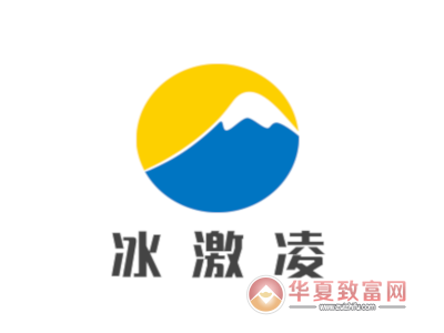 冰激凌加盟
